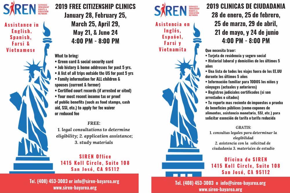 SIREN 2019 Free Citizenship Clinics Flyer